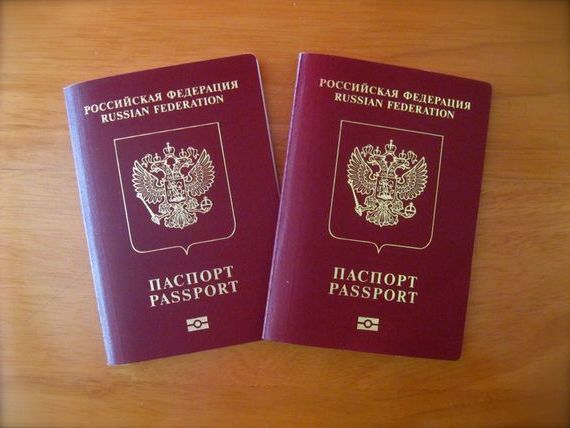 прописка в Далматово